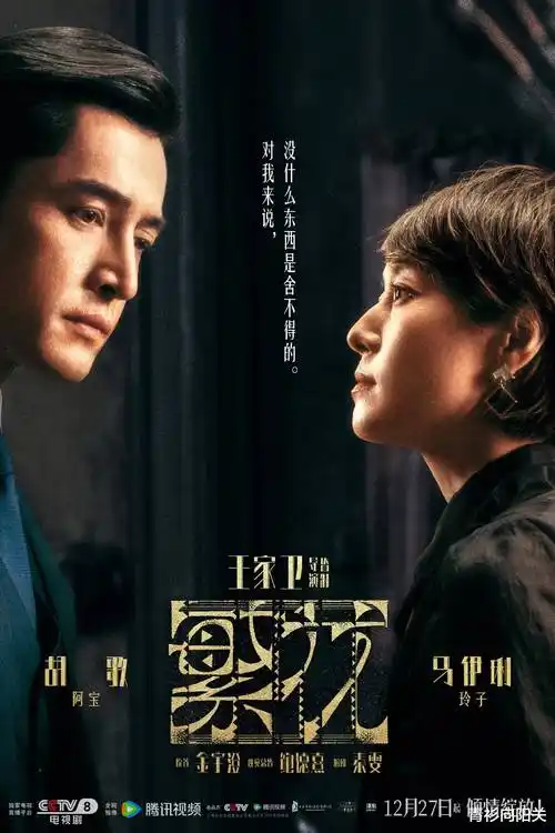 贝茨旅馆第三季